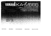 Yamaha KAM-555 - Owners Manual